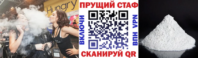 Купить наркотики сайты Духовщина СОЛЬ  Бошки Шишки  COCAIN 