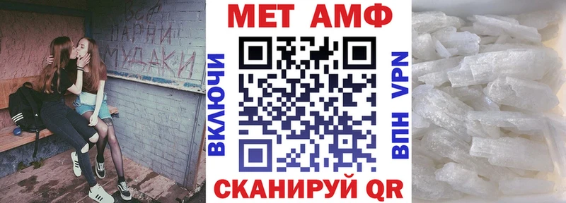 АМФЕТАМИН Premium  Духовщина 