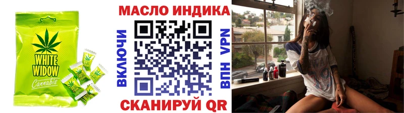 купить наркотик  Духовщина  Печенье с ТГК марихуана 