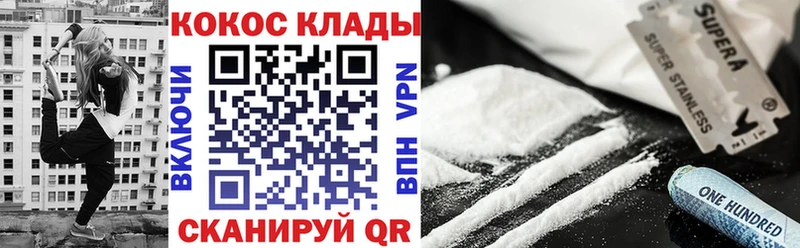 Кокаин Columbia  дарк нет Telegram  hydra ССЫЛКА  Духовщина  купить наркоту 