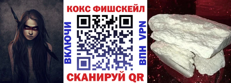 COCAIN Эквадор Духовщина