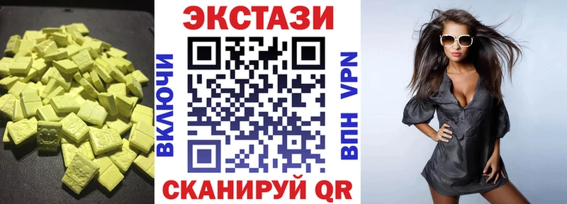 купить наркоту  Духовщина  ЭКСТАЗИ Дубай 