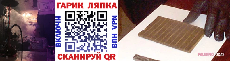 Гашиш убойный  Духовщина 