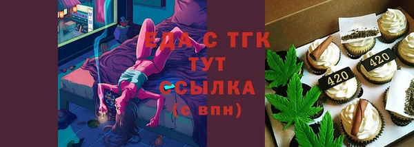 бошки Братск