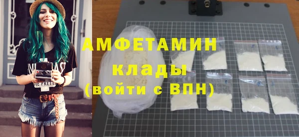 марки nbome Гусев