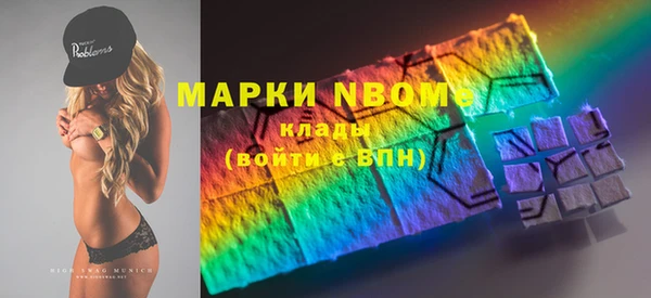 бошки Братск