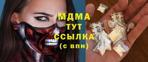 бошки Братск