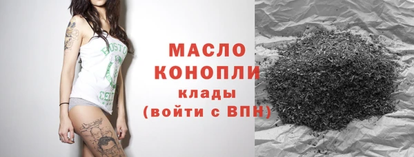 МДМА Великий Новгород