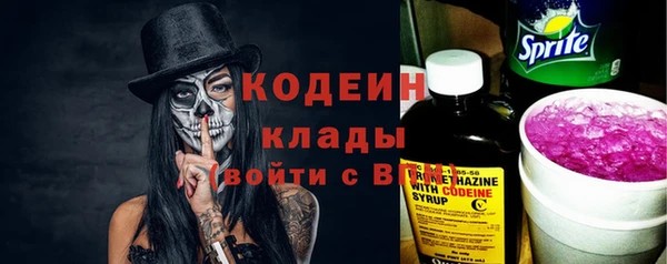 кокаин премиум Гусь-Хрустальный