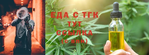 бошки Братск