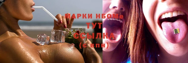 spice Орск