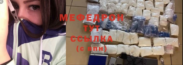 МДМА Великий Новгород