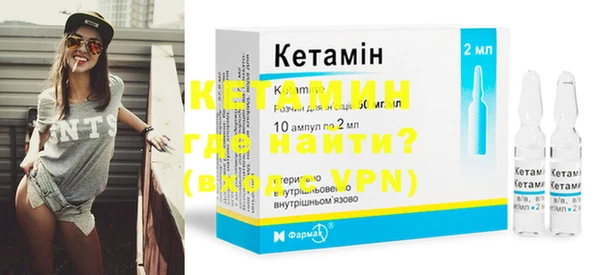 МДМА Великий Новгород