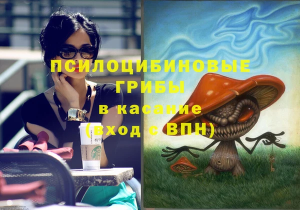 МДМА Великий Новгород