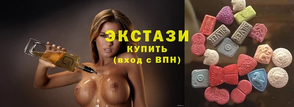 МДМА Великий Новгород