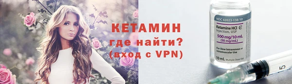 бошки Братск