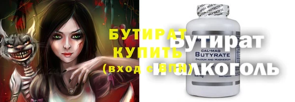 МДМА Великий Новгород