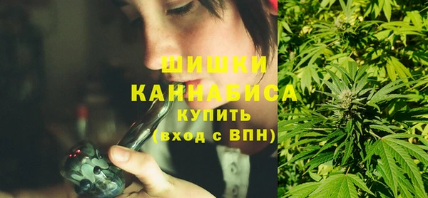 бошки Братск