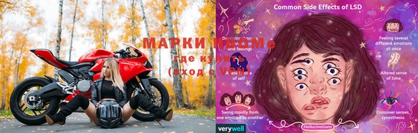 бошки Братск