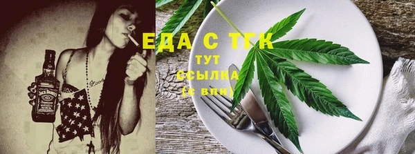 spice Орск