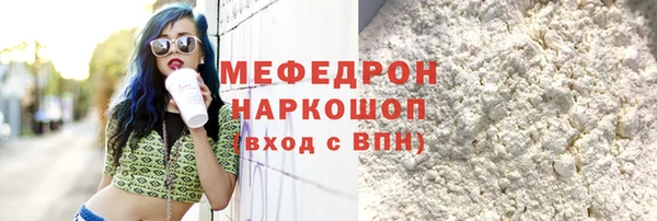 МДМА Великий Новгород