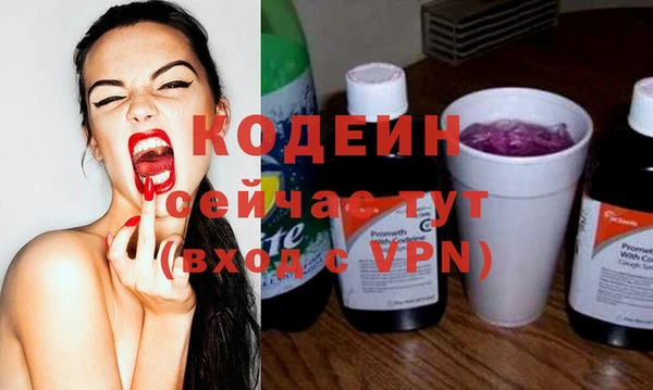 бошки Братск