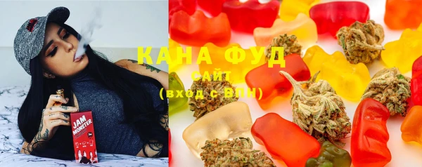 бошки Братск
