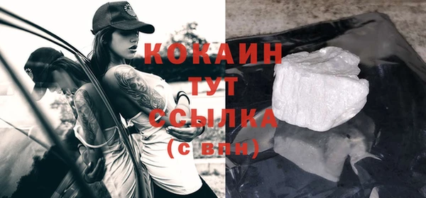 бошки Братск