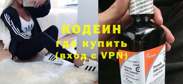 МДМА Великий Новгород
