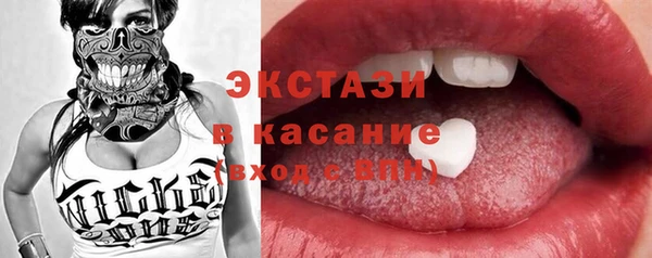 spice Орск