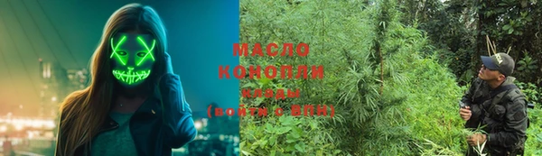 МДМА Великий Новгород