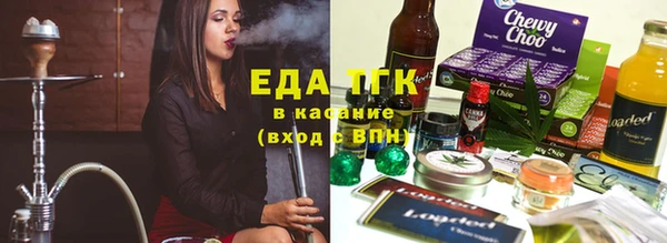 spice Орск