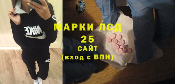 бошки Братск