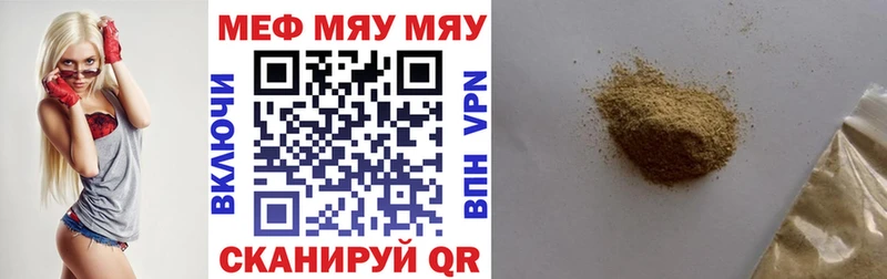 гидра рабочий сайт  Духовщина  Мефедрон VHQ  купить  цена 